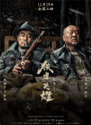 远古多夫全肉h
